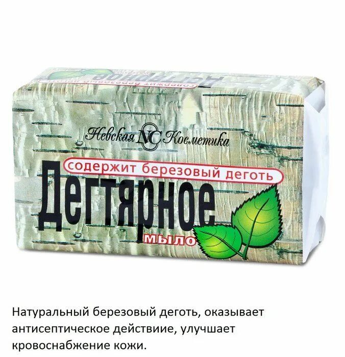 Мыло твердое невская косметика дегтярное 140 гр. Невская косметика мыло дегтярное 140г. Невская косметика мыло дегтярное 140г. Невская косметика туалетное мыло дегтярное, 140г, 6шт. Дегтярное мыло озон.