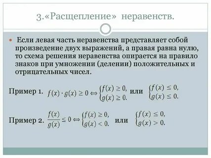 Какие цифры не равны нулю