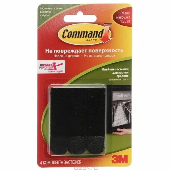 липучки для рамок на стену. 3m command настенные застежки. скотч липучка для картин. липучка для крепления на стену. застежки клейкие command 17202.