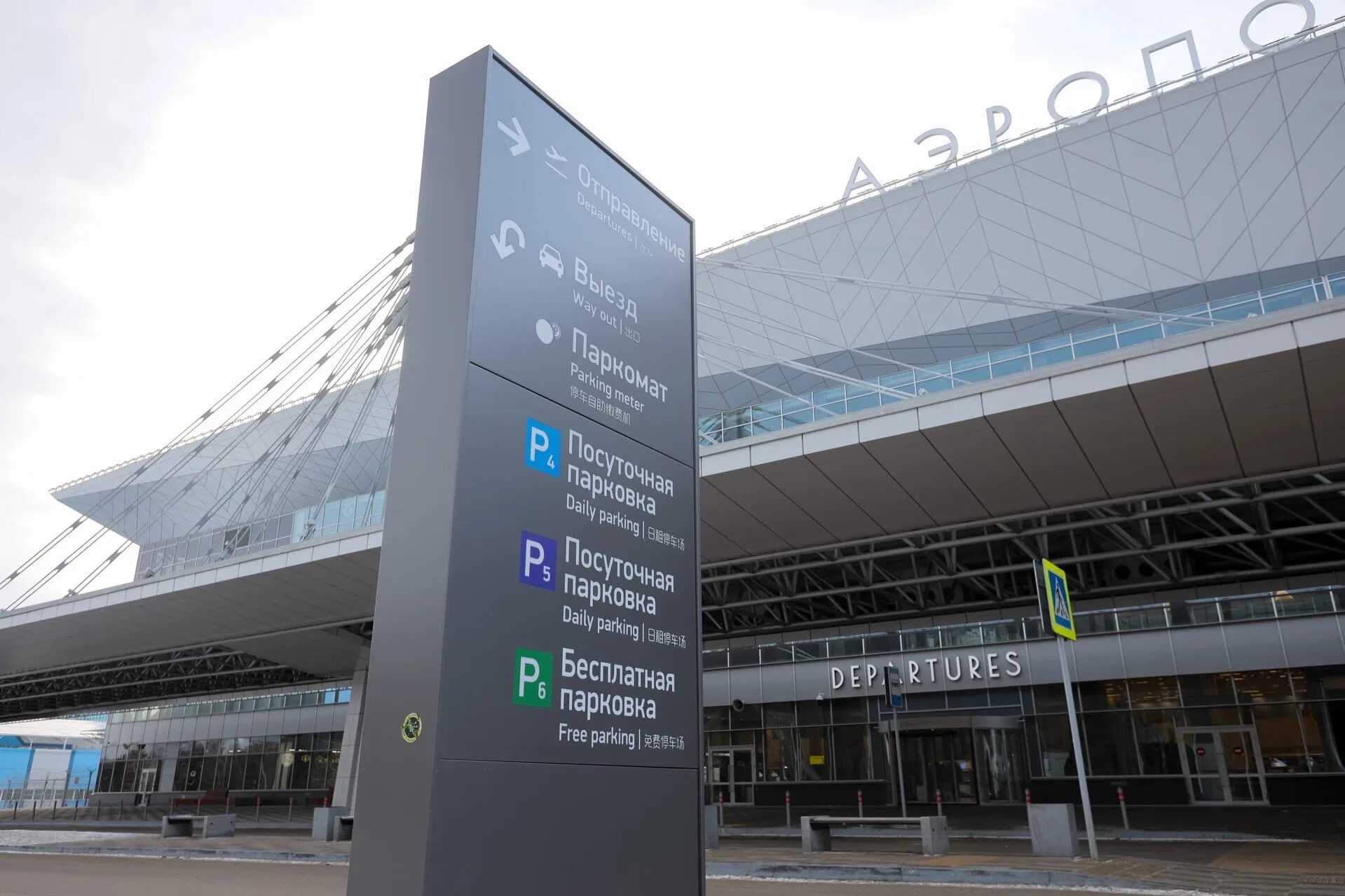 Автостоянка емельяново. Парковка в аэропорту емельяново. Автостоянка емельяново. Vip-парковка у зеленого театра. Красноярский аэропорт терминал 1.