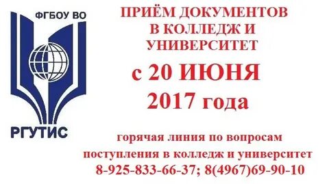 Ргутис г пушкино