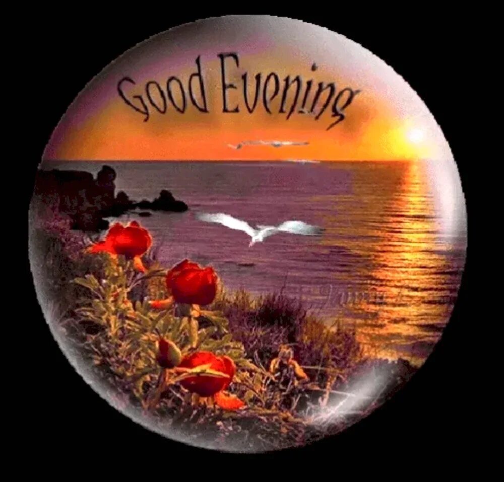 Добрый вечер по чеченски. Добрый вечер на иностранном. добрый вечер по английскому. добрый вечер на английском. открытки добрый вечер на английском.