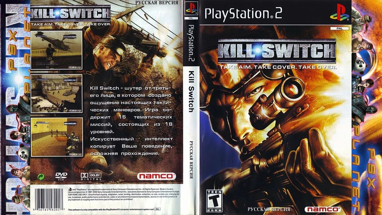 Ps2 игры русский язык. Kill.Switch ps2 обложка. Kill Switch ps2. Kill Switch игра PLAYSTATION 2. Kill Switch 2003 игра.