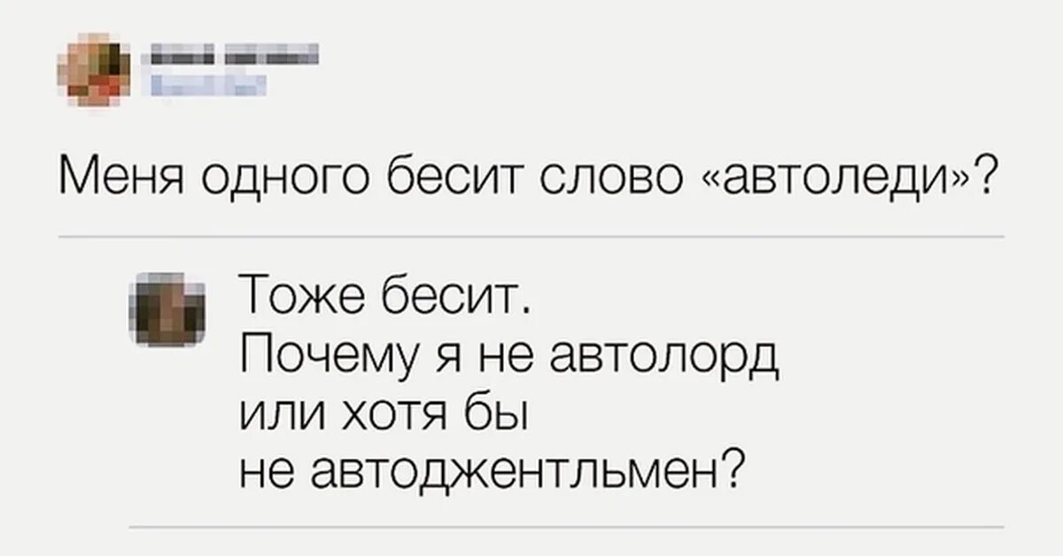 Сильвупле перевод на русский. Сильвупле мадам. Сильвупле перевод. Бонжур сильвупле. Сильвупле Мем.