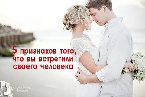 Можно ли встретить