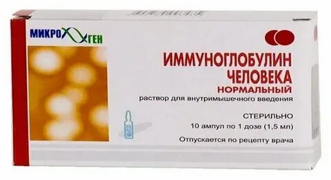 Иммуноглобулин после выкидыша