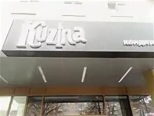 Kuzina ленинский просп 73 8 фото Отзывы о "Kuzina" на Университете, Москва, Ленинский проспект, 73/8 Яндекс Кар