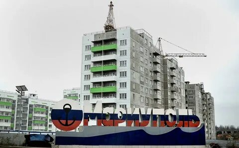 Мариуполь ипотека 2 процента