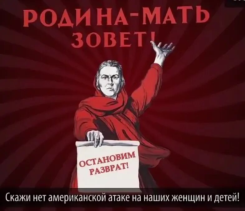 А она сказала нет