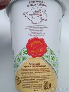 Кубани кореновск
