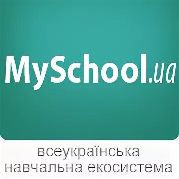 User management myschool edu