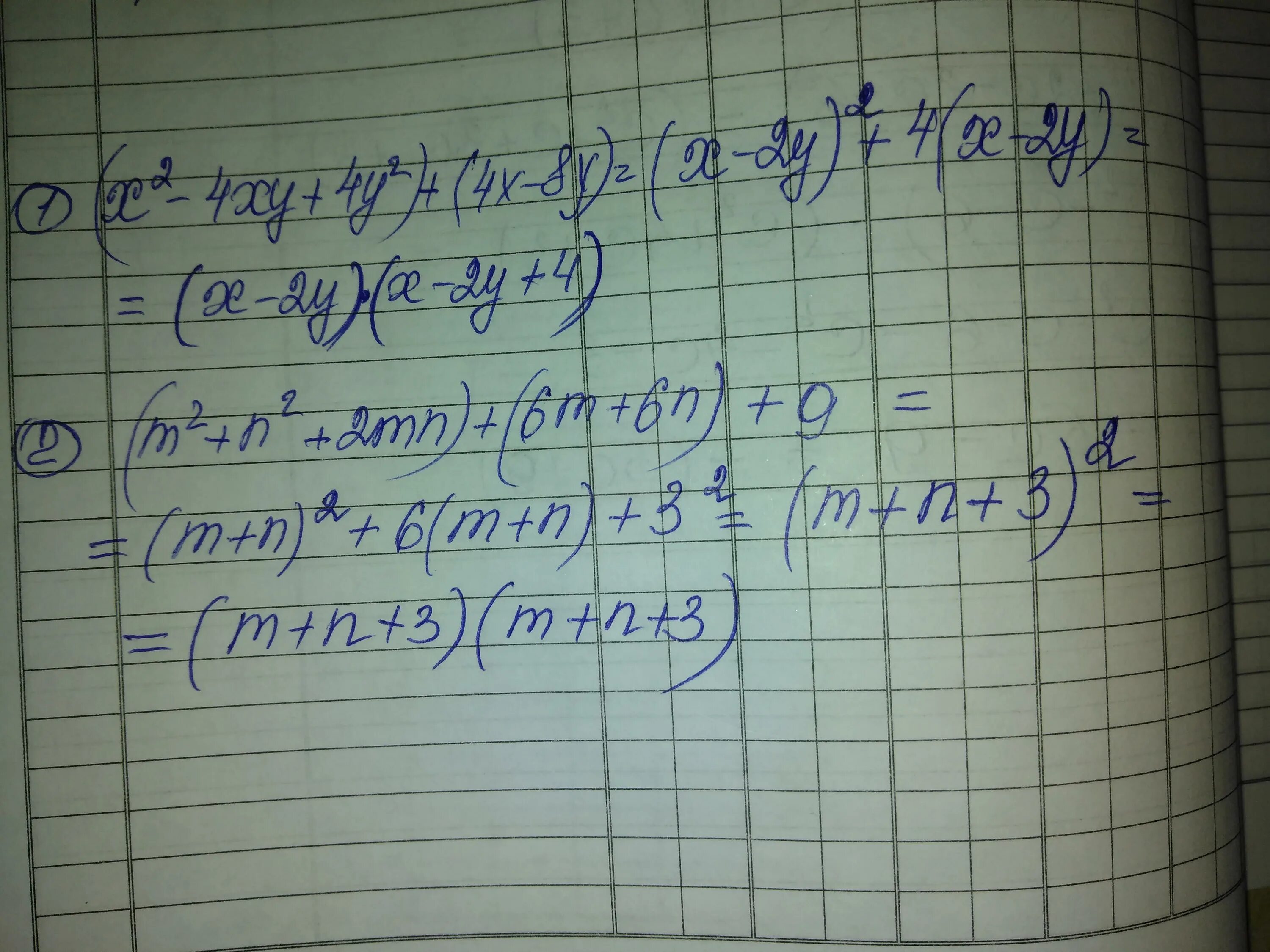 Разложи на множители х2+2ху+у2. Разложите на множители х2-у2+х-у. Разложите на множители х2+3ху-3у2. Разложина множители х²+2ху+у².