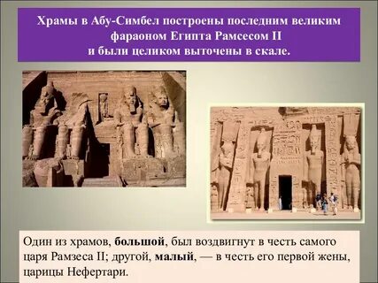 Древний египет огэ
