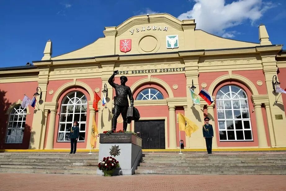 150 лет зданию