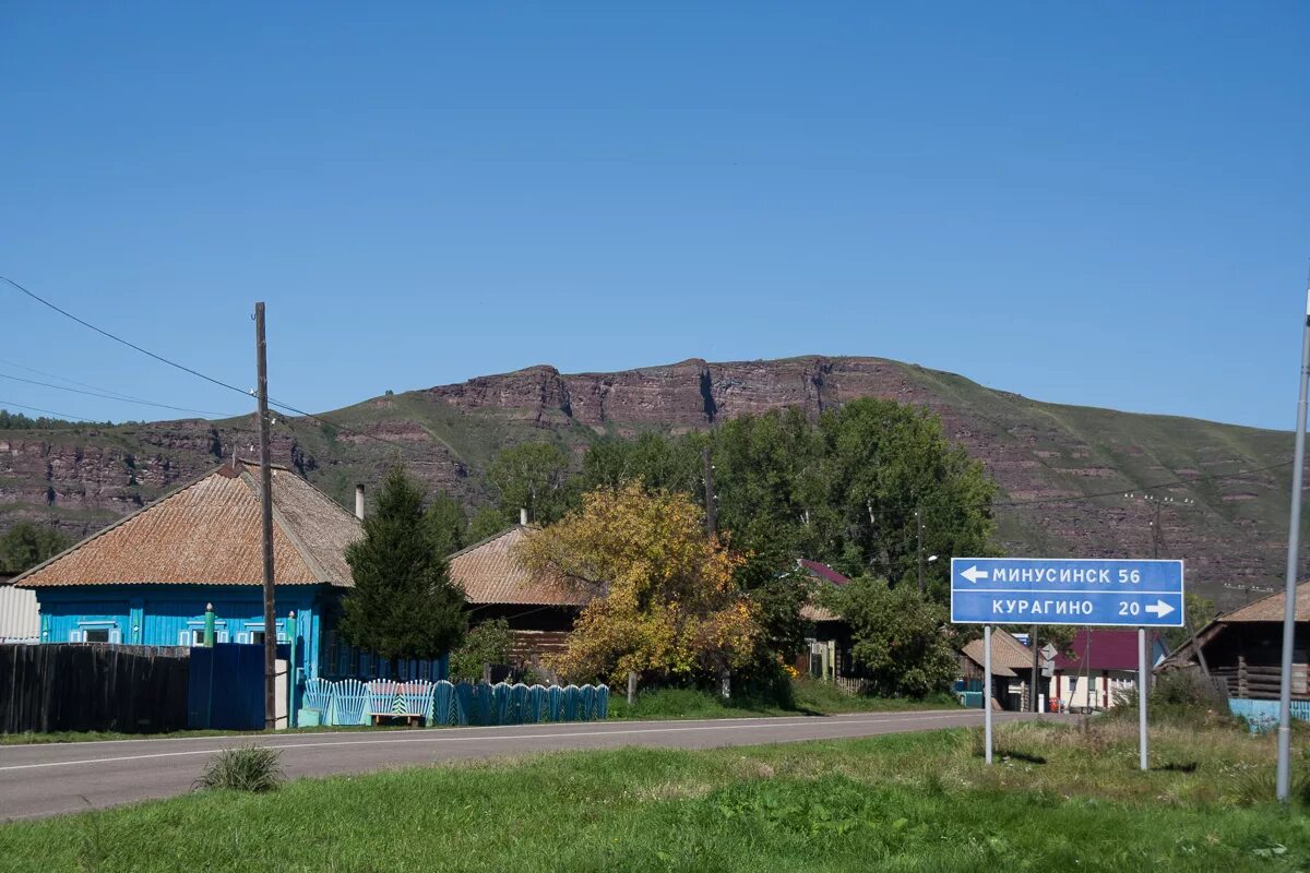 пгт курагино курагинского района красноярского края. глава курагино. поселок курагино красноярский край. деревня черемшанка красноярский край курагинский район. курагино красноярский край.