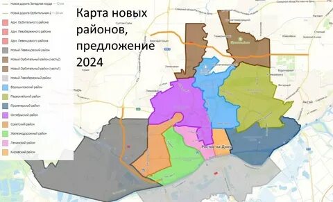 Устрой ростов