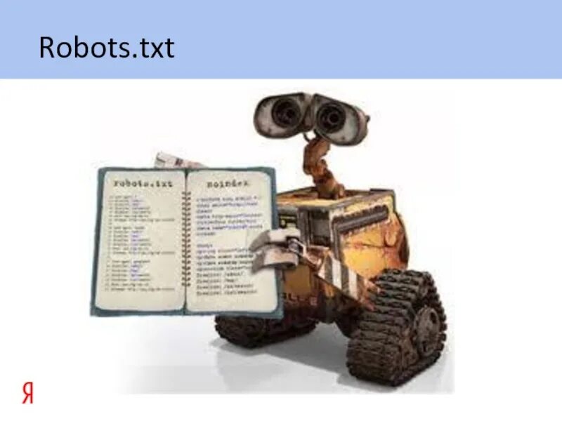 Robots content noindex