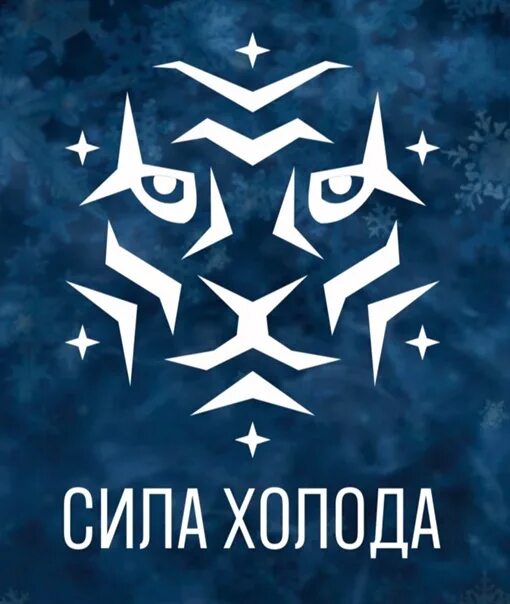 Аниме про магию. Сила холода. Ледяная русалка. Аватар повелитель стихий. Сила холода.