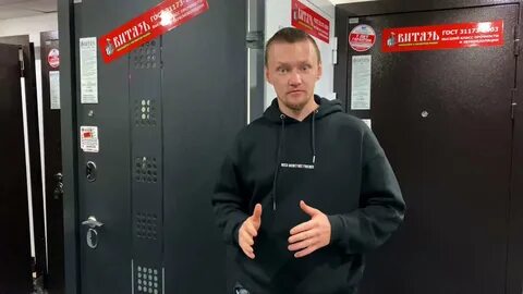 True двери