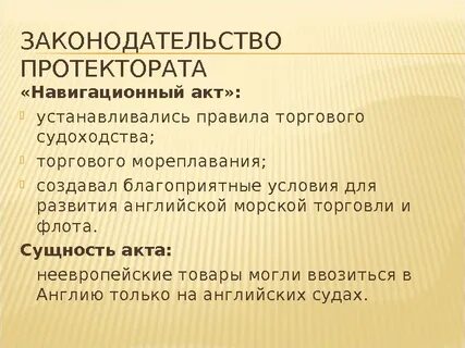Акты сша