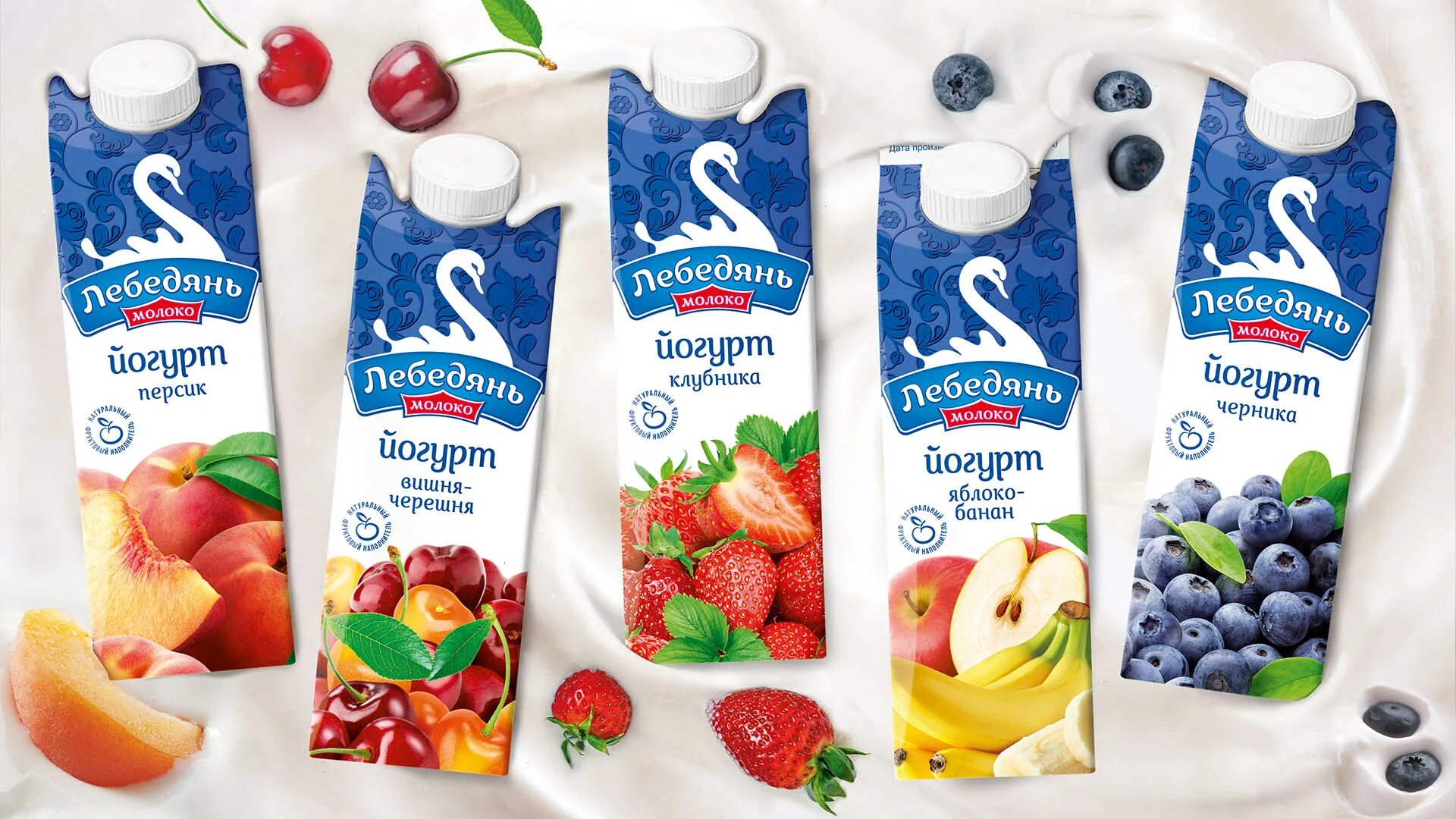 корова лебедяньмолоко. фирменные магазины лебедянь молоко. молоко лебедянь производитель. александр кремнев лебедянь молоко. магазин в форме рязань.