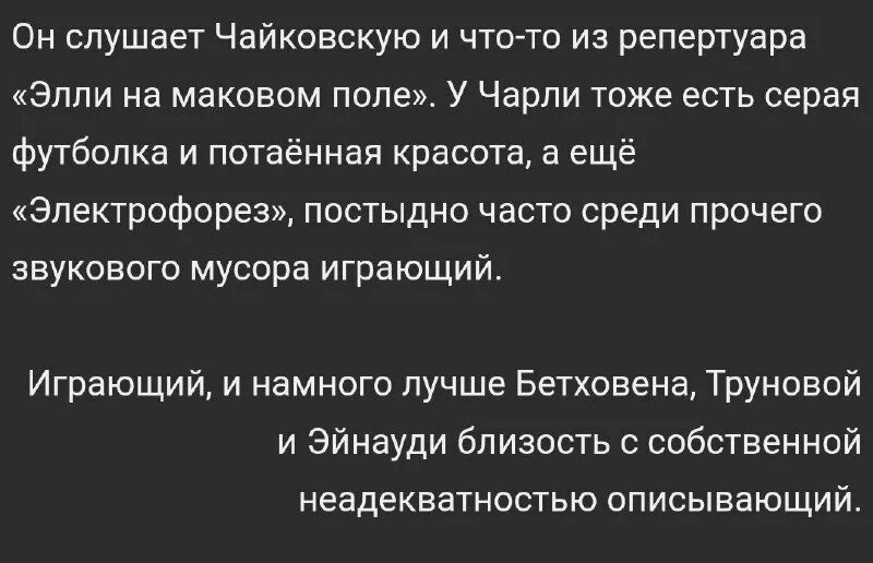 речь о пролитом молоке