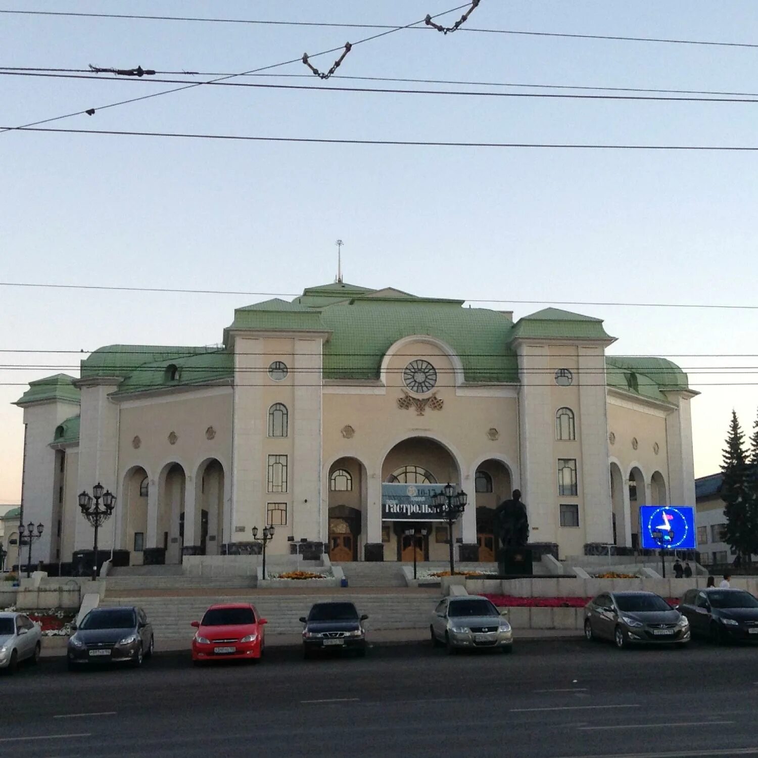 Заки валиди 34 уфа театр