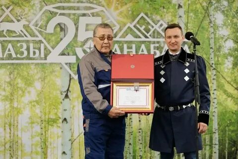 Харумаса