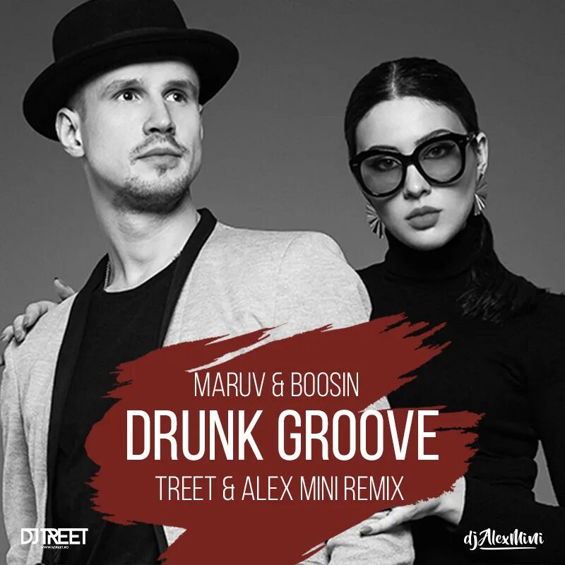 Yugoslavskiy groove remix westraw. Маруф друнк Гроове. Марув боосин. Дранк Грув. Maruv Boosin drunk Groove.