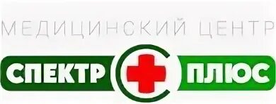 Спектр полиграфия. Спектр плюс отзывы. Спектр плюс. Типография а плюс. Марата 43 корпус 1 ульяновск.