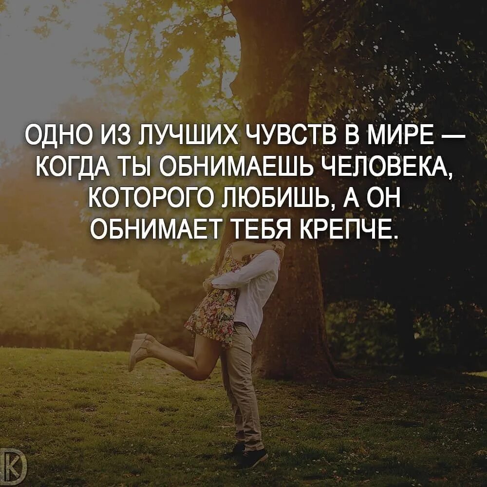 Лучший статус видео