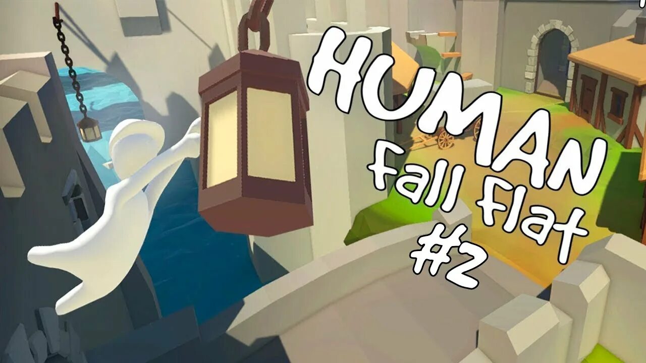 Игра Fall Flat. Human Fall Flat логотип. Human Fall Flat геймплей. Human Fall Flat превью. Fall flat с друзьями