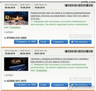 Биглион нижний новгород отдых