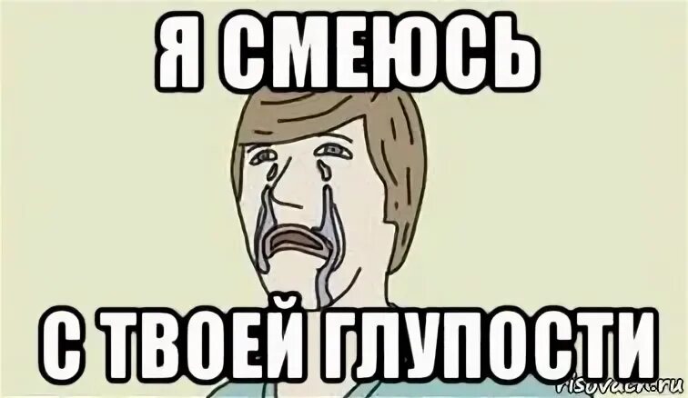 Пробывать