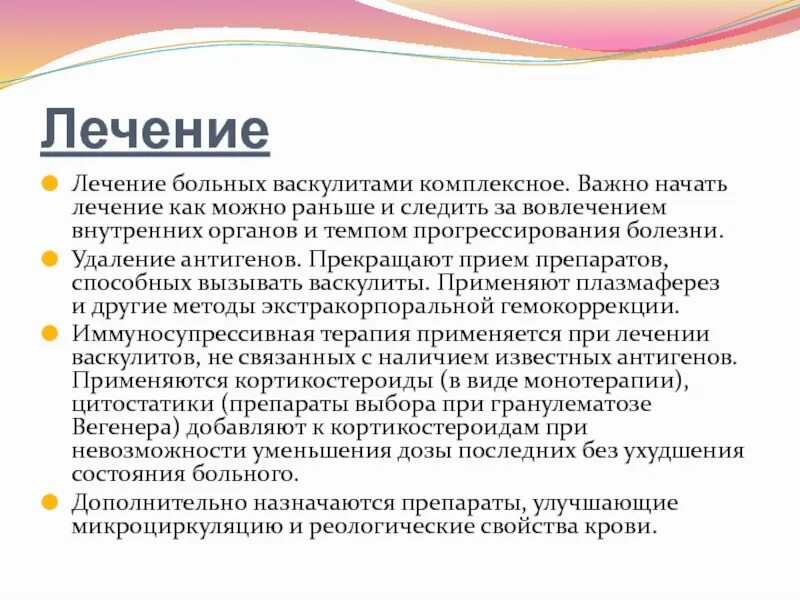 Импульсивные влечения. Патологическое влечение к азартным играм. Гомицидомания и окр. Гомицидомания. Атипичные формы мании.