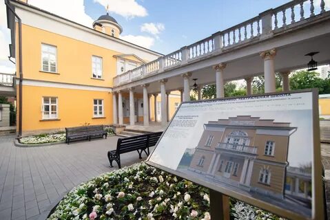Финальная прогулка музеи парки усадьбы