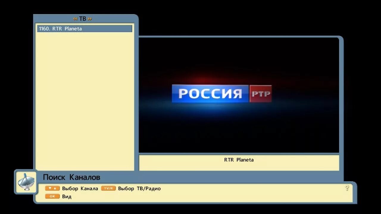 Канал планета тв программа. РТР-Планета. РТР-Планета (Телеканал). Телеканал RTR Planeta. Телевизор РТР.