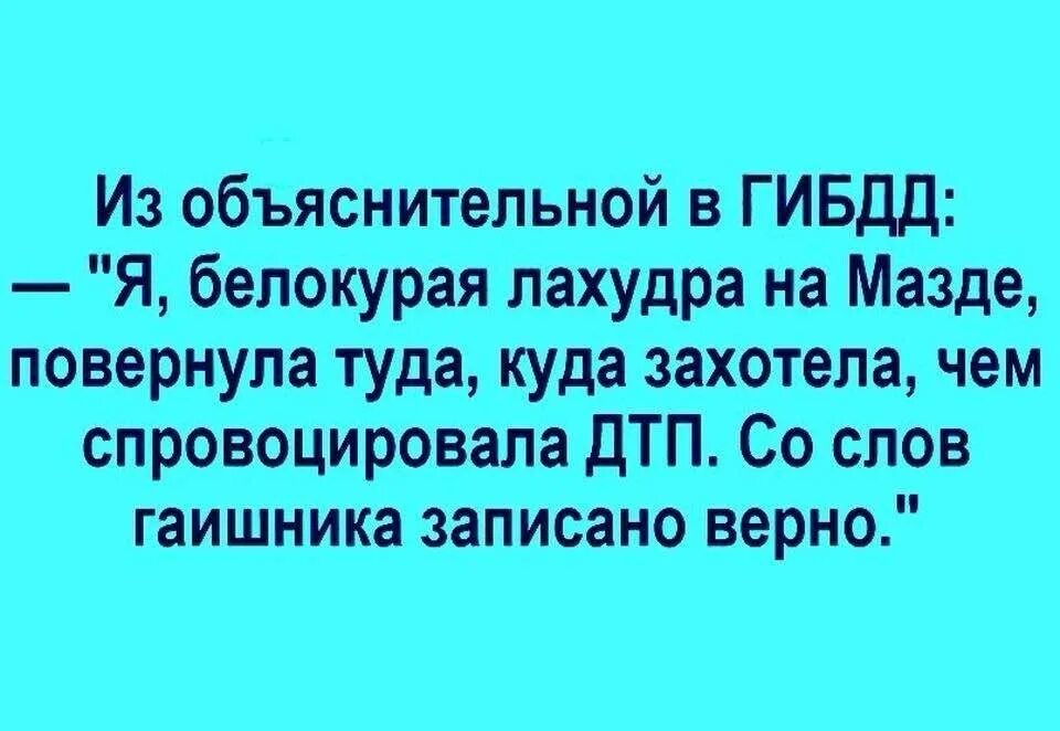 Лахудра значение. Девушка лахудра. Лахудра. Лахудра картинки прикольные. Девушка лахудра.