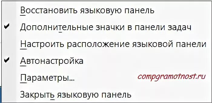 Как восстановить язык телефона