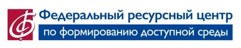 Организация федеральных ресурсных центров