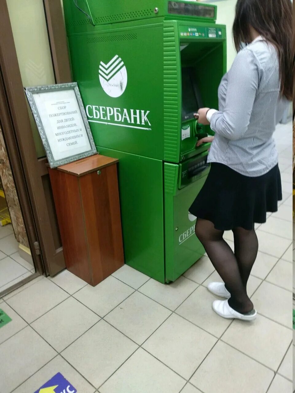 расплетина, 10, к. сбербанк москвы отзывы. г. девушки сбера. сбербанк россии москва.