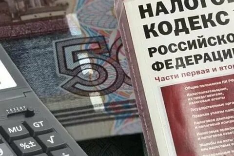 Налоги апрель