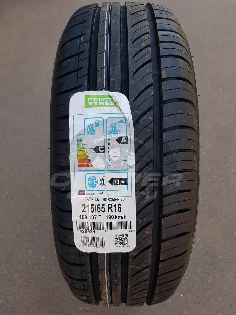 Nokian hakka blue 205/55 r16. Hakka blue 3 205/55 r16. Мишлен кросс климат плюс 185/60/14. Nokian hakka green 2 205/55 r16. Nokian tyres hakka 205 55 r16.