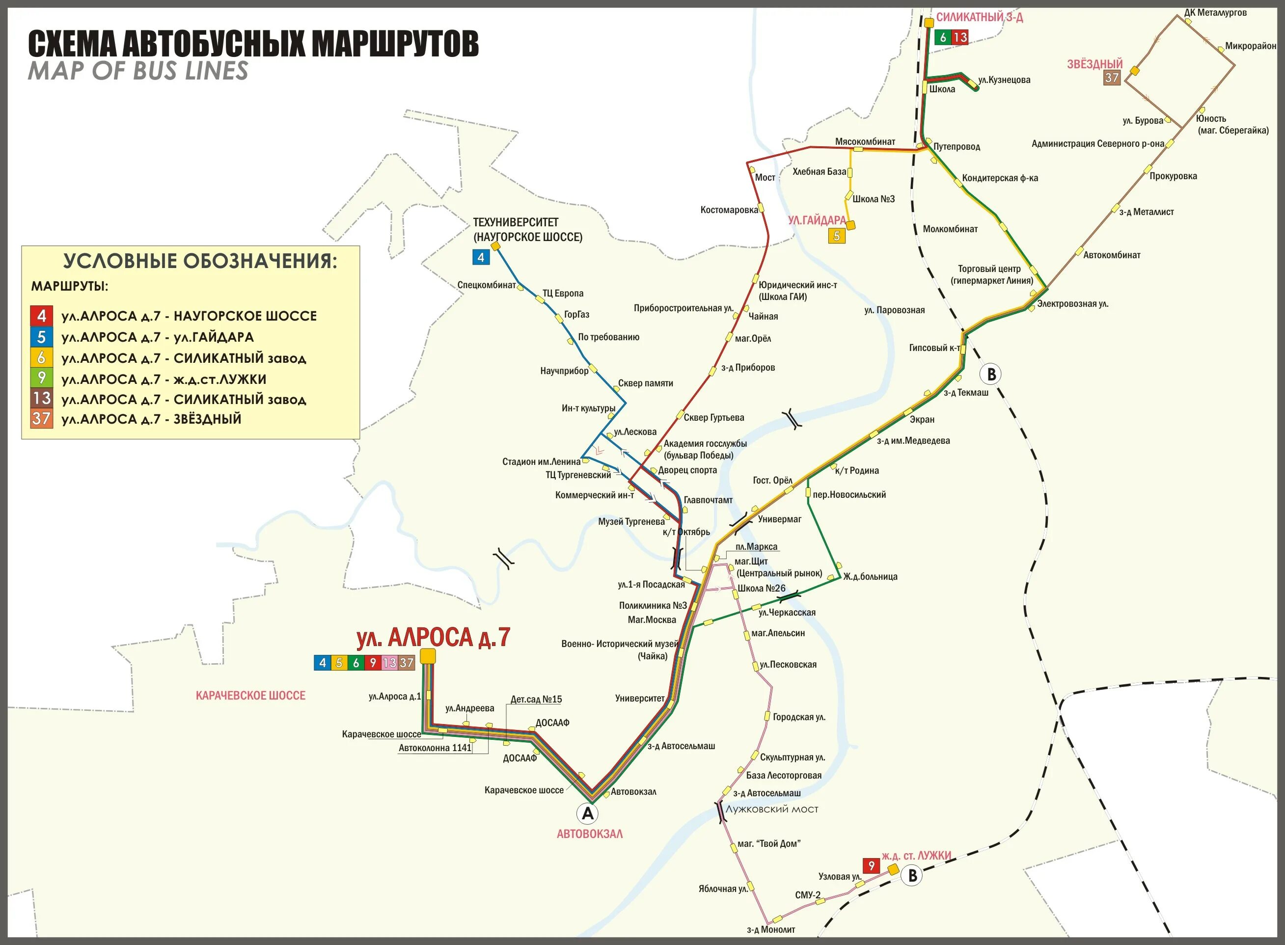 Схема автобусных маршрутов Орел. Маршрутки Орел на карте. Схема маршрутов общественного транспорта орла. Остановка АЛРОСА Орел.