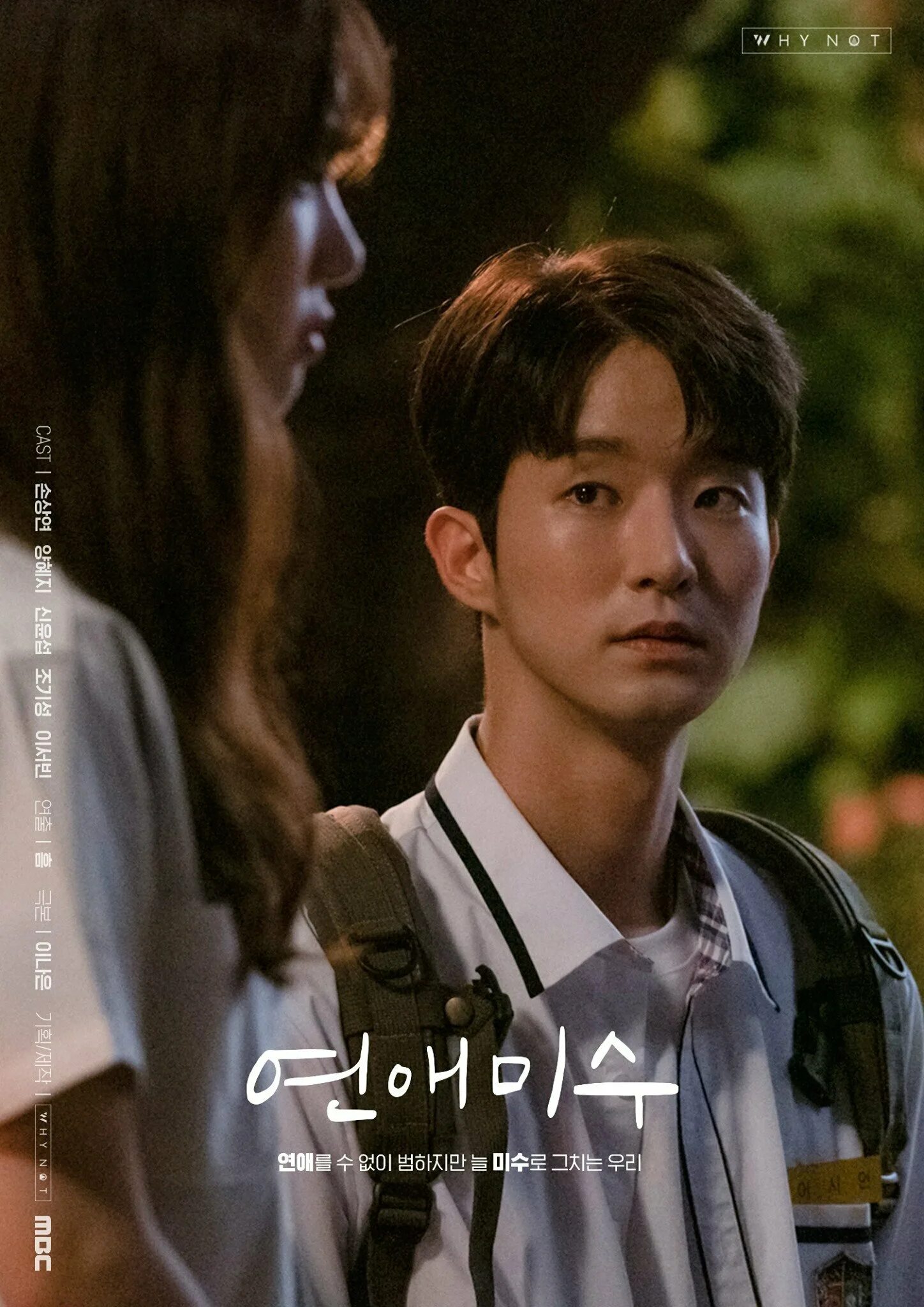 машину с толкача. попытка завести. афоризмы про замужество. комикс на немецком эзыкп. прикуривание автомобиля.