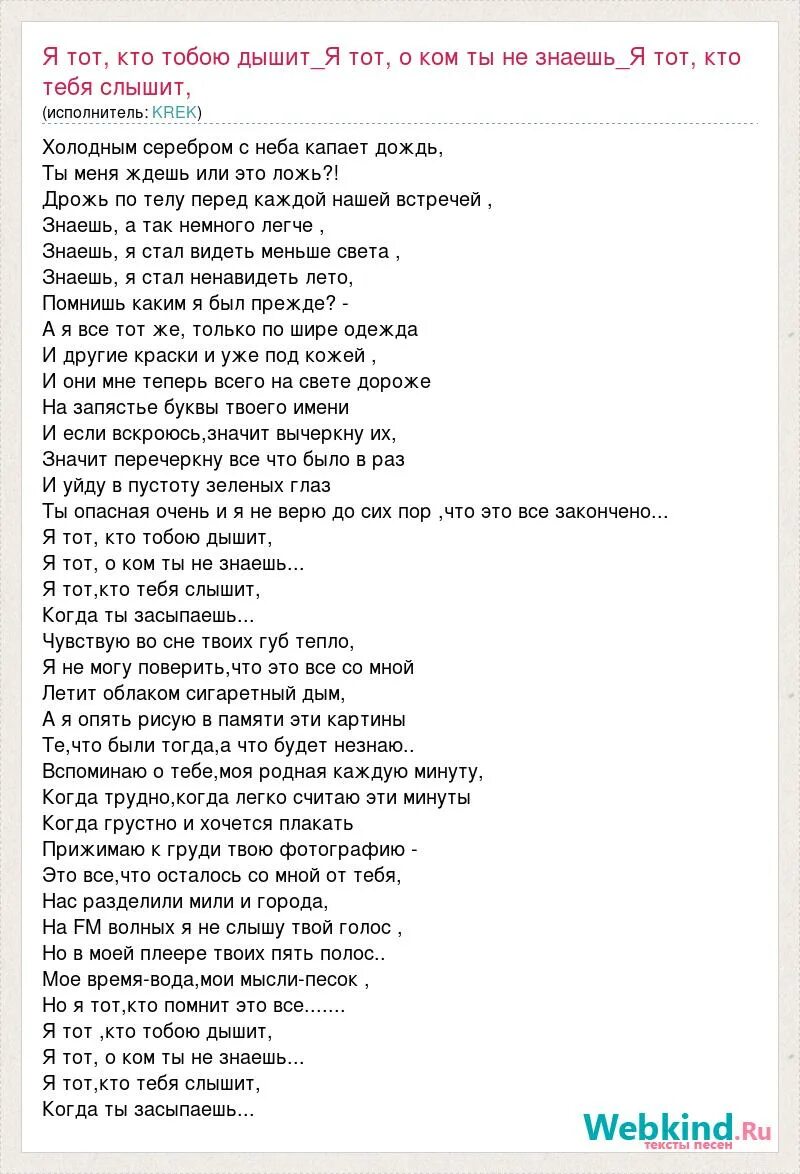 Кто ты такой? mozee montana. Кто тебе сказал rakhim. Кто тебе сказал. Кто ты для него песня. Кто тебе сказал песня.