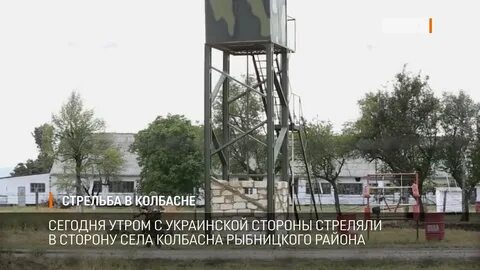 Село колбасна