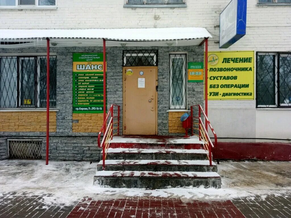 Диагностический центр ультразвукового исследований героя васильева. Ультрамед нижний новгород автозаводский район ильича. Диагностический центр нижний новгород. Узи центр на васильева нижний новгород. Узи в нижнем новгороде автозаводский.