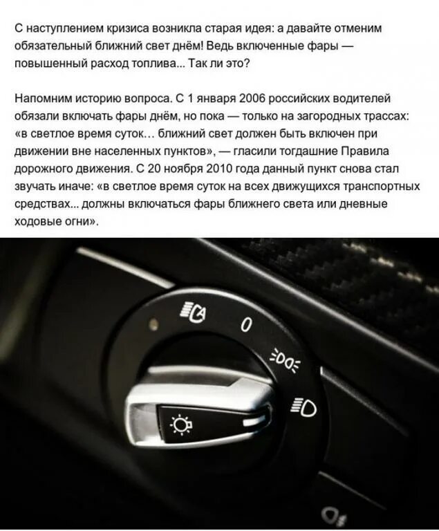 Какой режим стоит на роботе