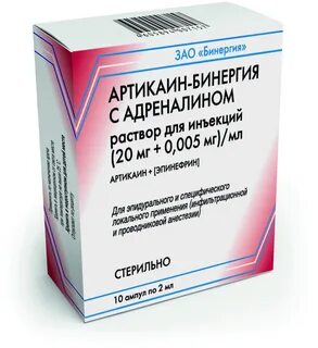 Местный анестетик артикаин